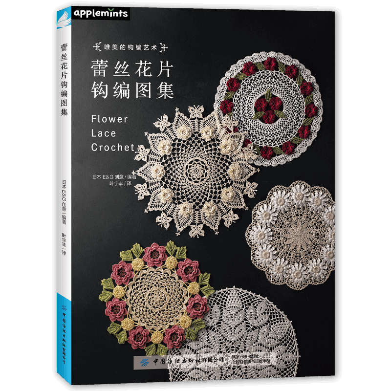 Interior Design Book - Книга для рукоделия «сделай сам», 80