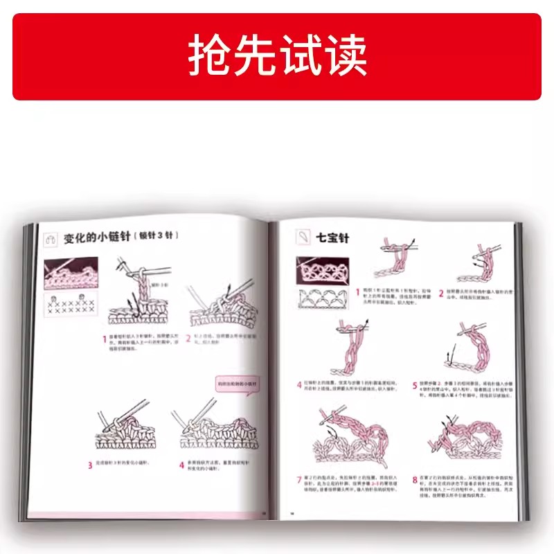 Комплект вязаного крючком свит – обзор и цена Interior Design Book