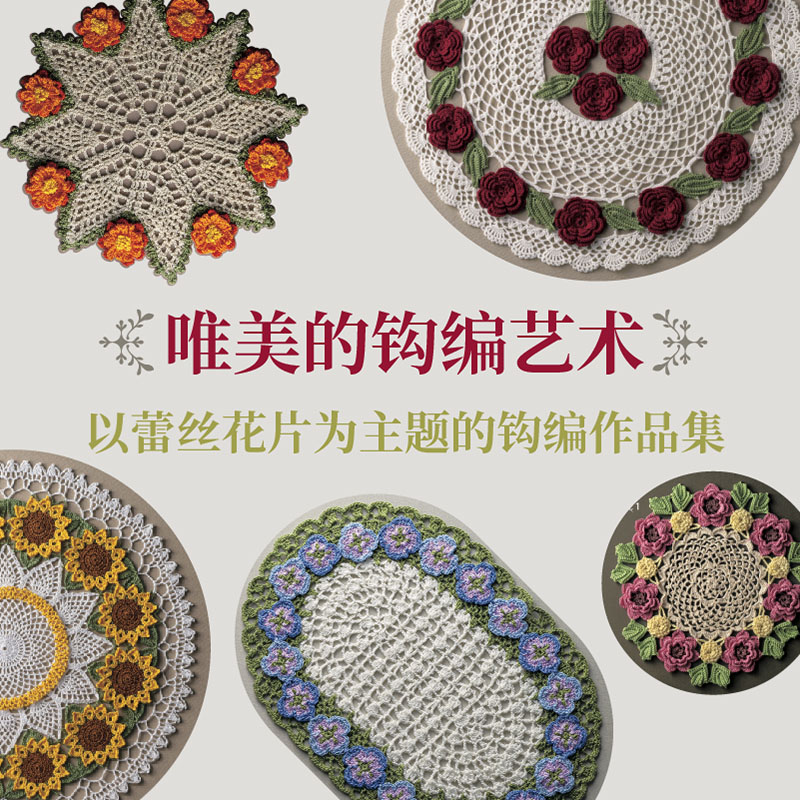 Книга для рукоделия «сделай са – обзор и цена Interior Design Book