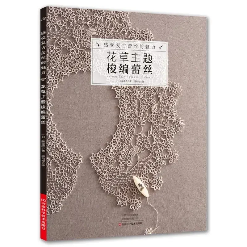 Натирающее кружево. Красивые п – обзор и цена Interior Design Book